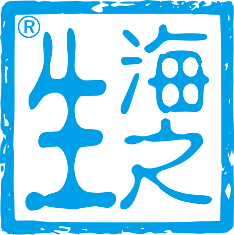 海之生